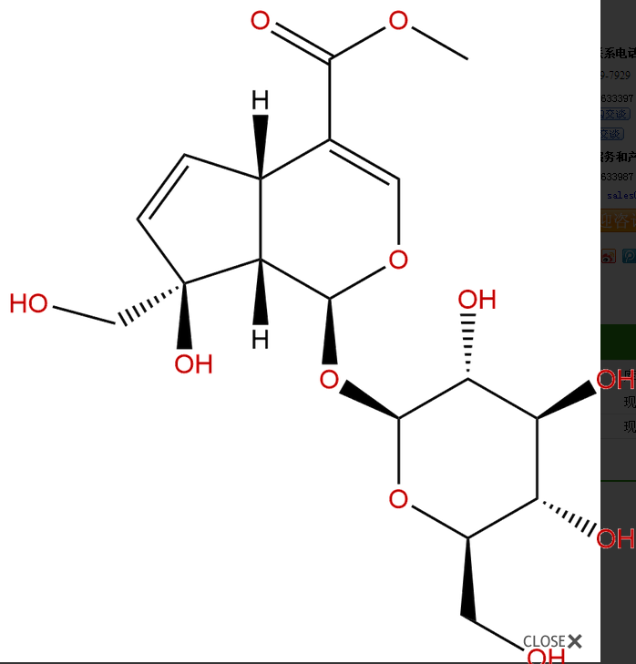 羥異梔子苷 CAS:24512-62-7 中藥對(duì)照品標(biāo)準(zhǔn)品